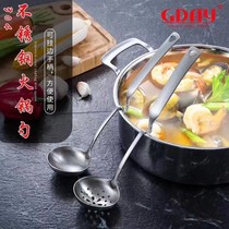 304 stainless steel thickened leaking spoon hanging wall spoon soup spoon Home Creative Porridge Spoon Long Handle Big Soup Spoon Hot Pot Spoon