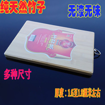 Natural bamboo cutting board surface leather plate knife plate bamboo chopping block water dumplings plate chopping vegetable plate kneading plate rolling plate