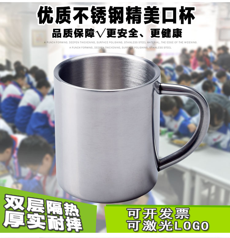Stainless steel children's water cup cup 304 creative cup custom cup with students kindergarten cup