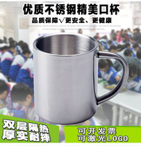 Stainless steel childrens water cup mouth cup 304 Creative cup Custom student kindergarten with hand cup