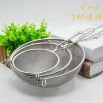 Stainless Steel Filter Leak Spoon 15 20 25cm Pearl Milk Tea Utensils Double Ear Milk Tea Pearl Filter Drain