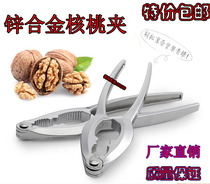 Home Pure Stainless Steel Big Walnut Cracker Walnut Pincher Pecorino Pine Nut Hazelnut Pliers Tool Crab Pliers
