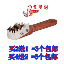 Fish scale planing scalemaker Home Go to the fish scale Scraping The Fish Scale Deity Fish Scale Brush the fisher Scalemaker Descaler Scraping the fish scale