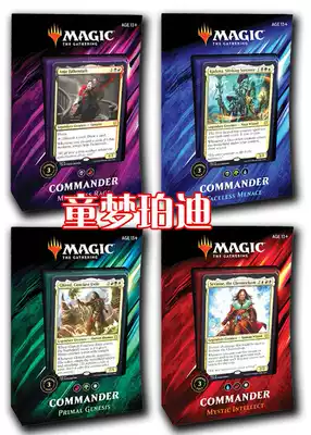 MTG Magic Fengyun Club 2019Commander Commander EDH set of 4 optional single sale English version spot