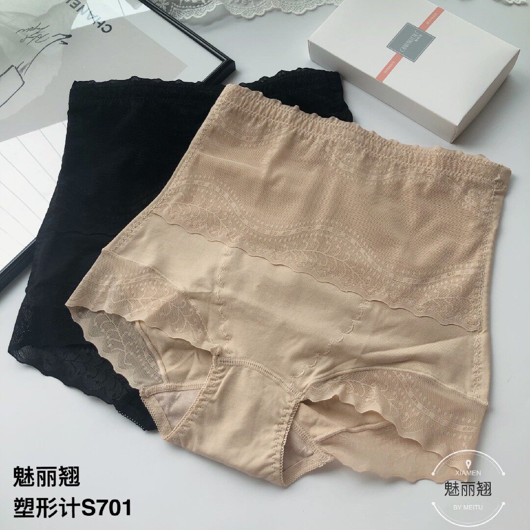 Charm Liqiao's new spring and autumn explosion style fashion and comfortable abdomen high-waisted underwear women's corset waist, small belly, buttocks shaping