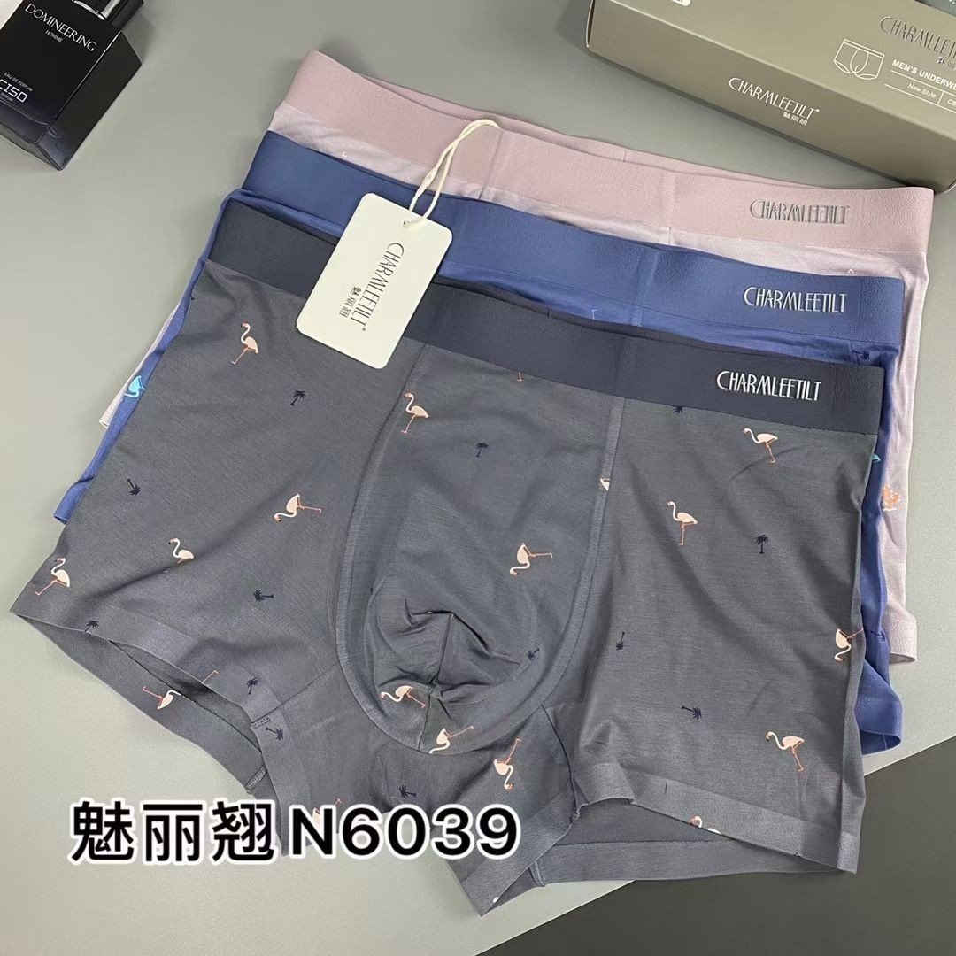 Meiliqiao seamless underwear men's four seasons cotton modal comfortable simple boxer pants pure cotton breathable boxer shorts