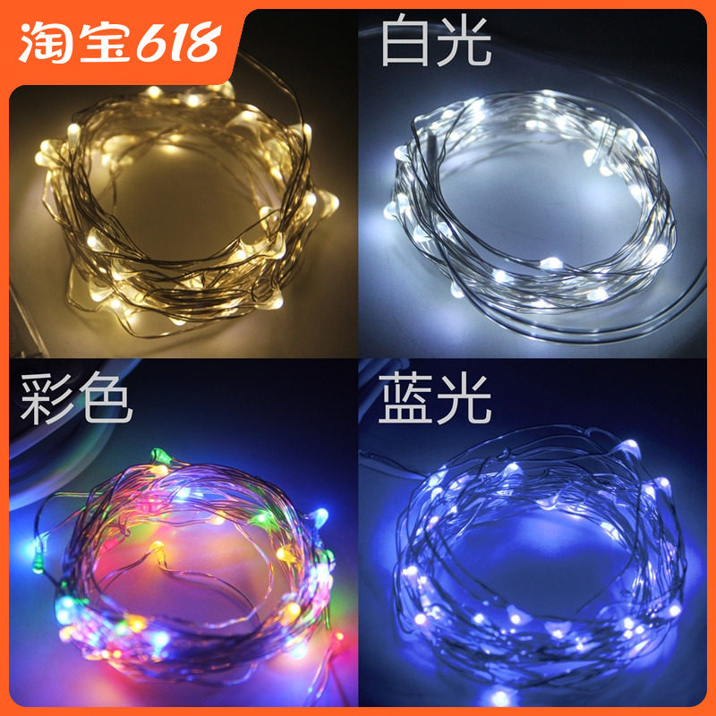 Sleeping Room Stars Lamp Decorative Lights Sentets Battery Trunk Birthday Gift Decorations Small Light Lamp Net Gift Box