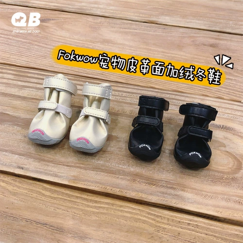 Зимняя обувь, водонепроницаемые нескользящие флисовые удерживающие тепло коньки