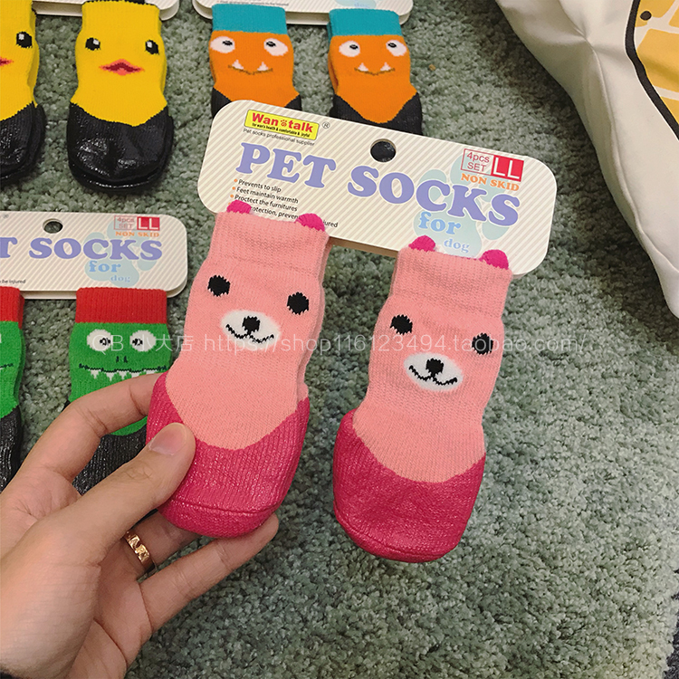 Snow Teddy Bear Kirky Fa Pet Dog Waterproof Shoes Socks Small and Medium-sized Dog Rainshoes