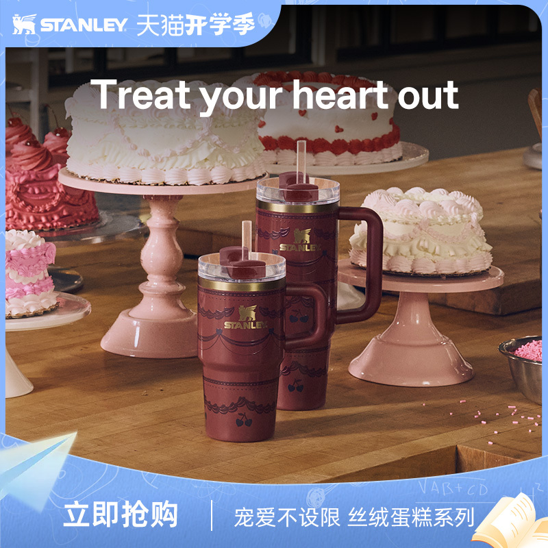 [New Product] Stanley Official Flagship Store Gift Box Style Pet Bowl, Thermal Insulation and Cold Preservation Water Cup for Men and Women