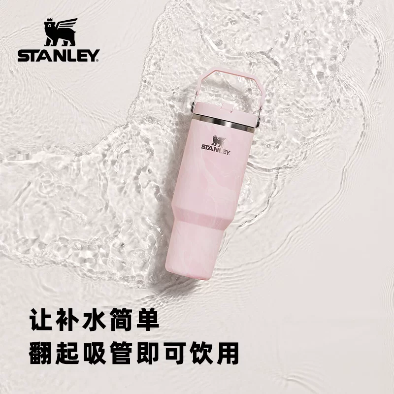 Официальный флагманский магазин Stanley Большой Мак straw cup термостойкий и холодостойкий стильный домашний новый мужской и женский водяной стакан