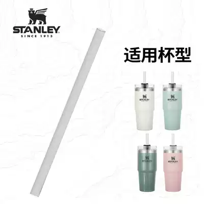 Special hyperlinks for stanley accessories (please consult customer service and place an order to avoid wrong shooting)