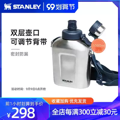 STANLEY stainless steel large capacity outdoor square portable with sports water kettle Mountaineering