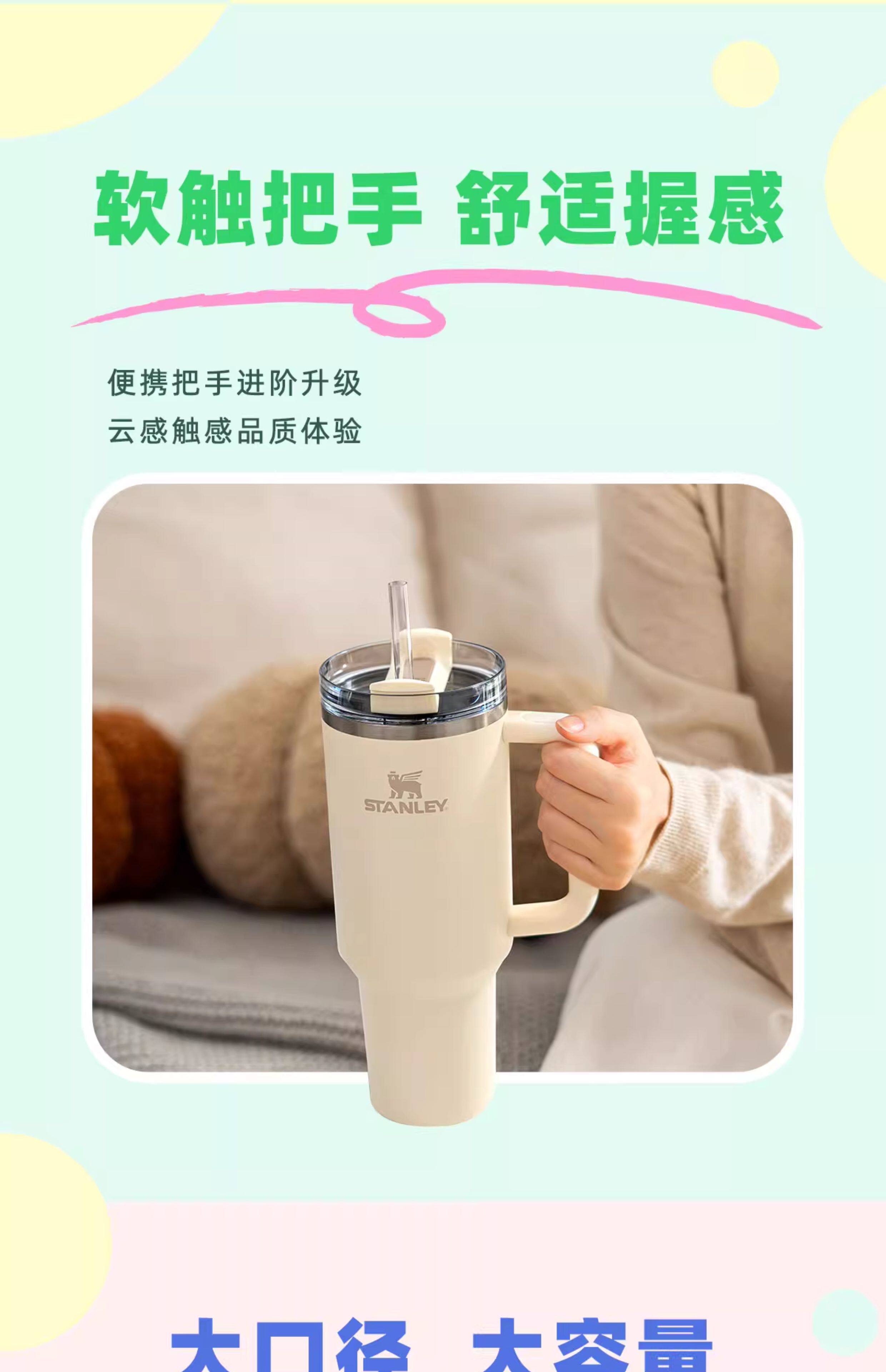 STANLEY巨无霸吸管杯保温杯办公室居家车载时尚大容量2025款新款详情5