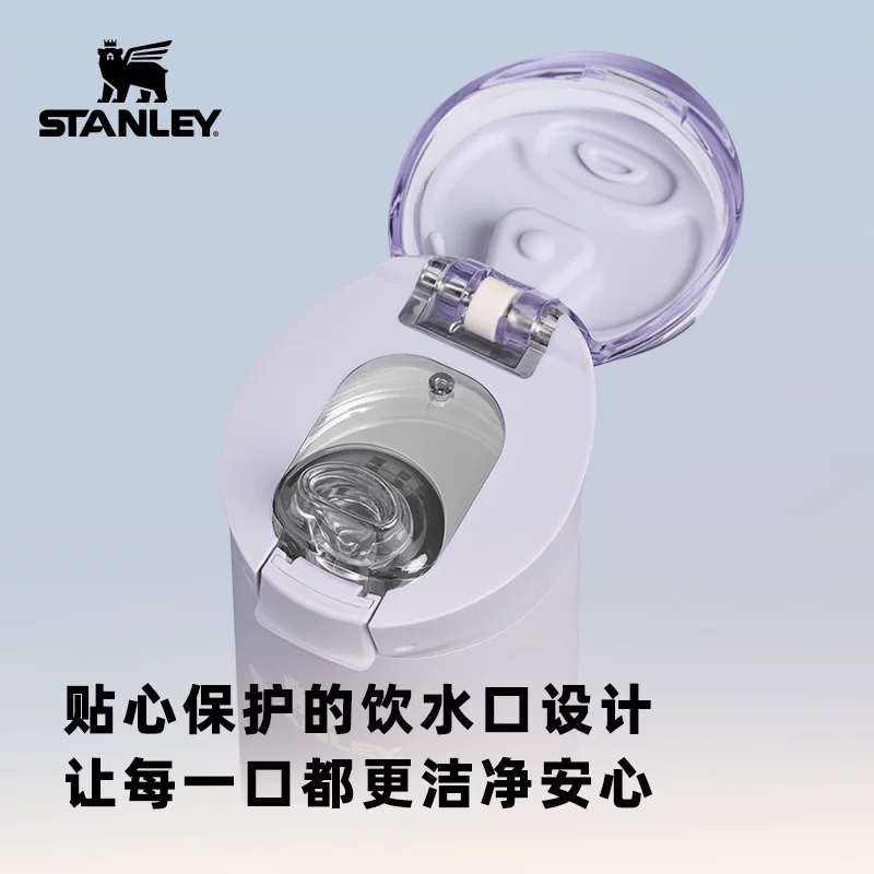 Официальный флагманский магазин STANLEY, новый продукт, весенняя модная портативная автомобильная кружка с крышкой-распоркой для сохранения холодного напитка