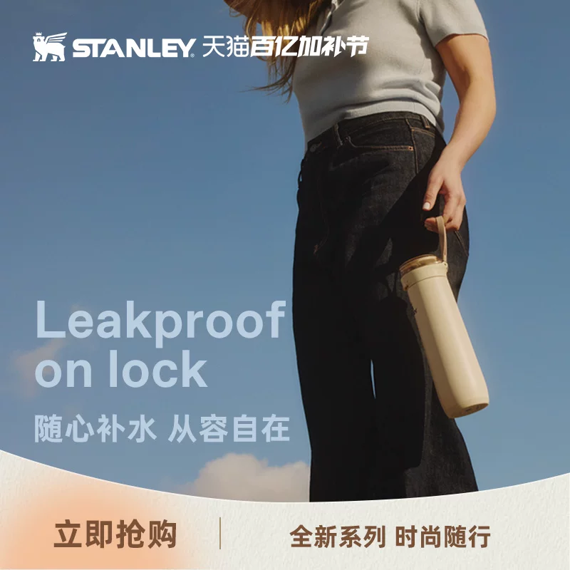 Официальный флагманский магазин STANLEY, новый продукт, весенняя модная портативная автомобильная кружка с крышкой-распоркой для сохранения холодного напитка