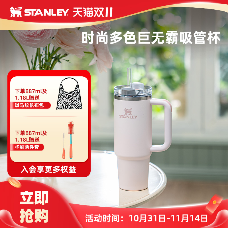 STANLEY Large Capacity Mousse Milk White Insulated Straw Cup 2025 New Stainless Steel Vacuum Design