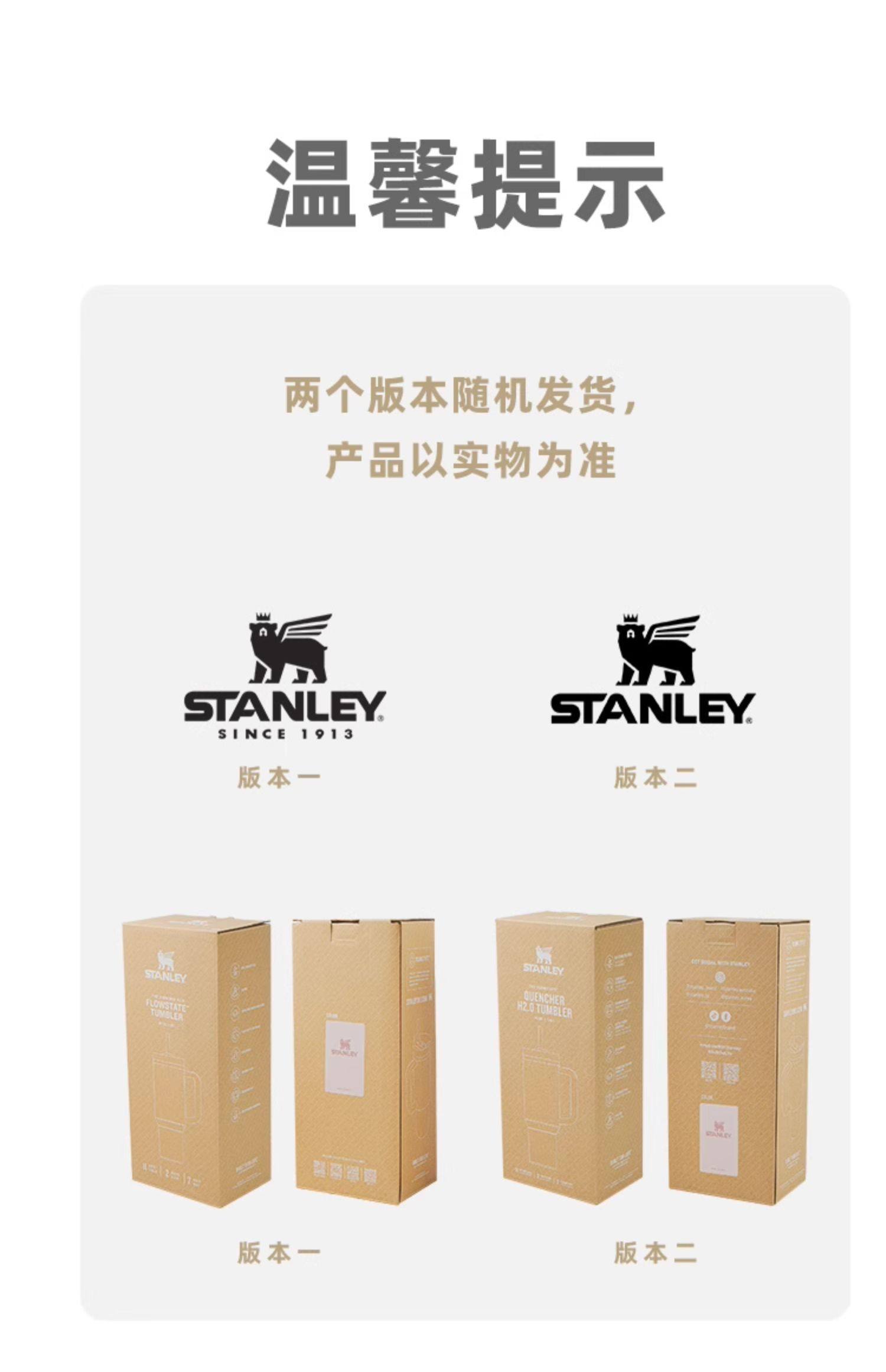 STANLEY巨无霸吸管杯保温杯办公室居家车载时尚大容量2025款新款详情13