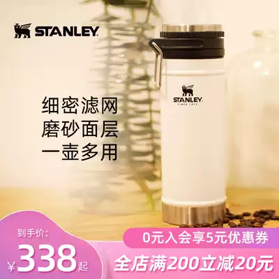Stanley coffee pot press Cup household 304 stainless steel outdoor vacuum insulation portable filter press coffee maker