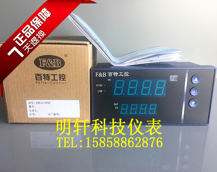 New original Batte Instrument XMD52U08 XMD52U16 XMD5000 series inspector Batte instrument