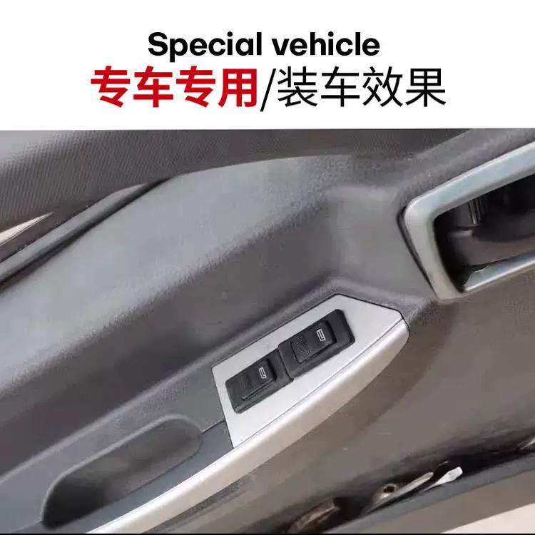 Подходящий для Универсиады Опули Универсиаде низкая карта D30 Xianglong ручной винтовой модифицированный электрический стеклянный подъемник для сборки дверей и окон