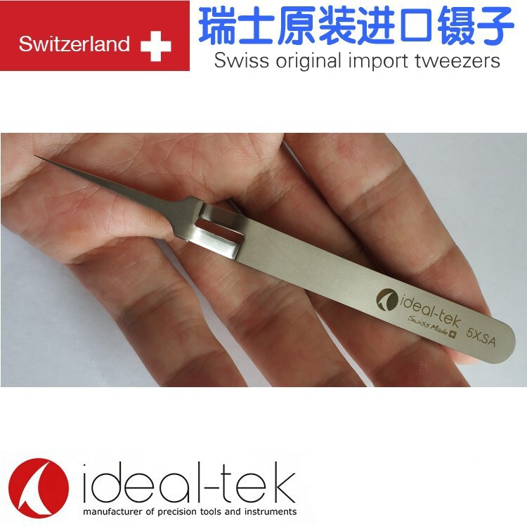 瑞士进口自锁镊子 高精度电镜操作TEM铜网生物实验室镊子