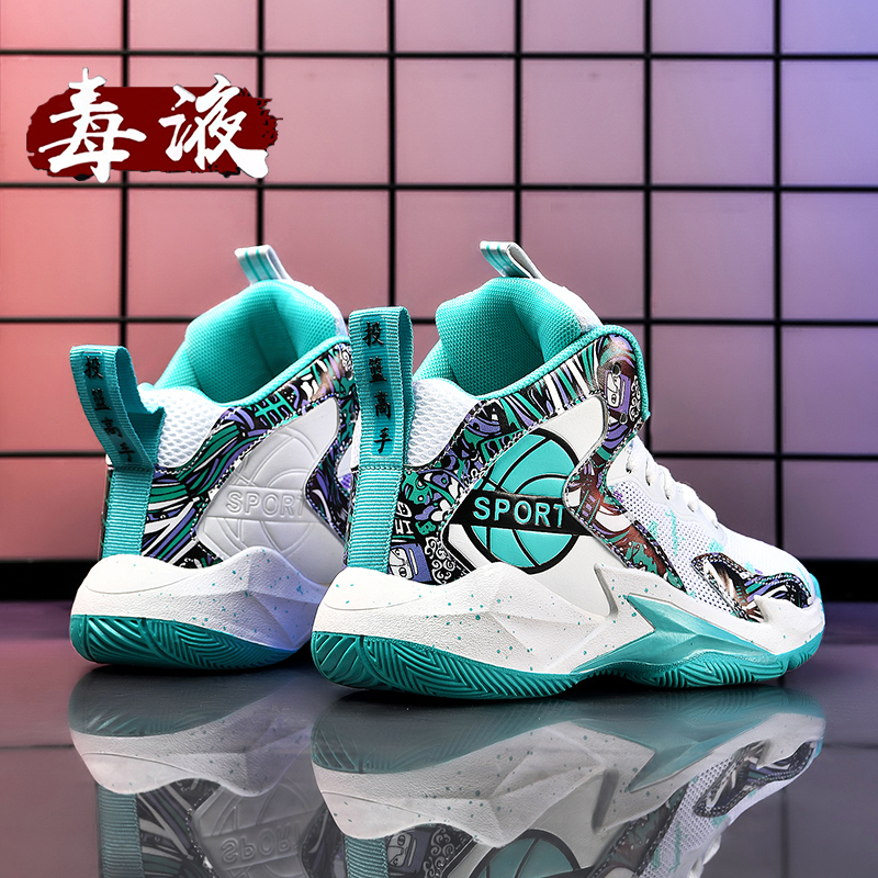 Basketball Shoes for Boys, Summer New Model, Non-Slip, Wear-Resistant, High-Top Sneakers, Student Mesh Breathable Sports Shoes