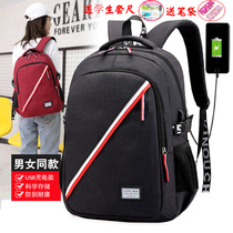 Student schoolbag 4-6 grade large capacity junior high school backpack girl lightness mens shoulder bag 2019 New 3