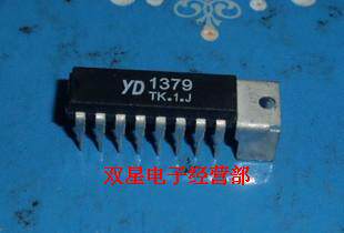 New original YD1379 DIP16 straight plug 16 feet CD VCD DVD car accessories integrated chip