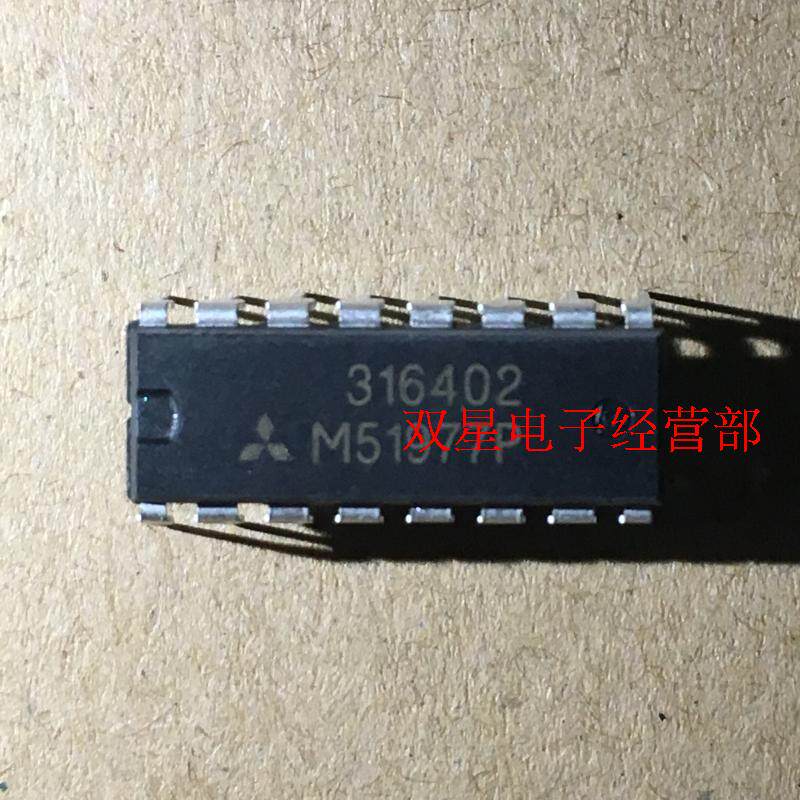 New original fit M51977P DIP16 Straight plug-in switching power supply module integrated circuit chip