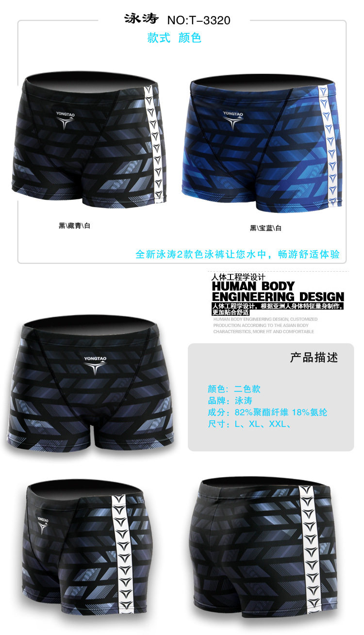 Maillot de bain homme - Ref 2506386 Image 19