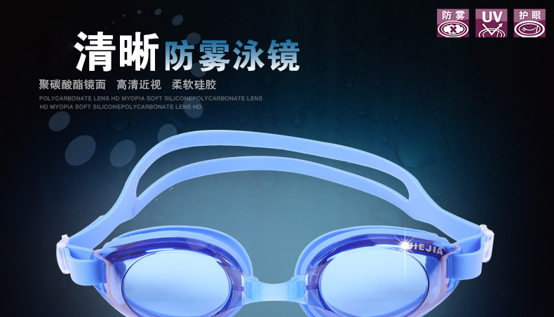 Kính bơi Jiejia kính bơi chống sương mù chính hãng kính chống nước chống sương mù nam kính bơi nữ J2659 - Goggles kính bơi seals