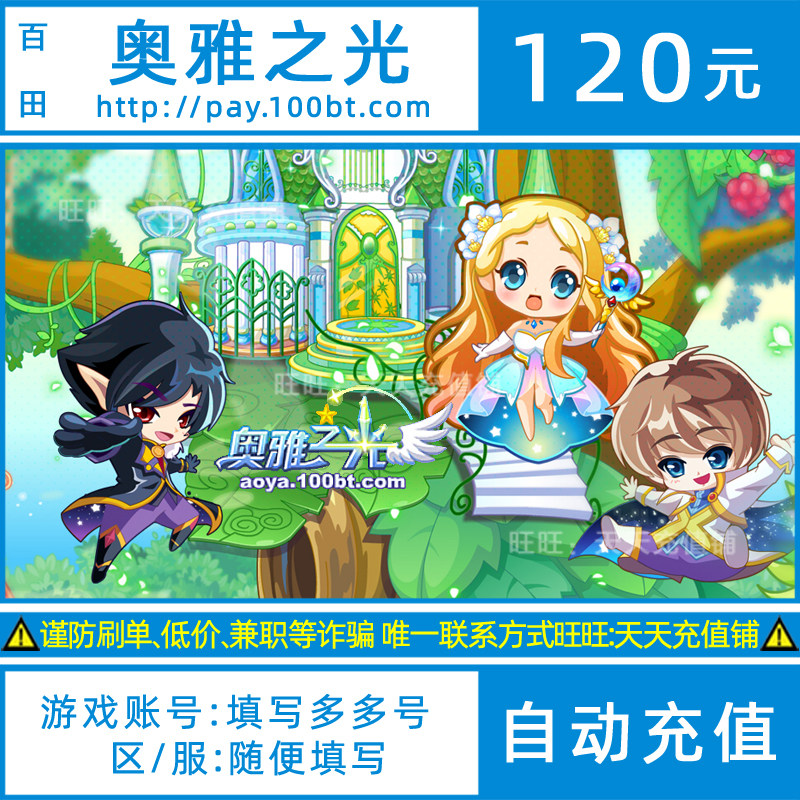 Dodoka RMB120  Oyya's light coin 120 Australian coin Oyya's light Knights 12 months 1 year recharge