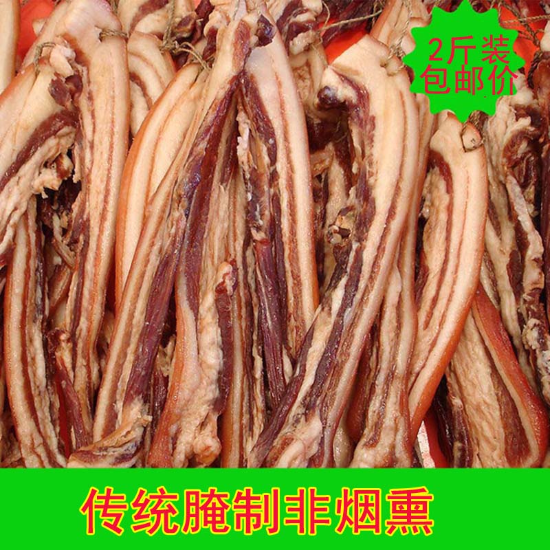 Henan Teprote Xinyang Taste Sawn Meat Five Flowers Lean Meat Farmhouse Homemade Pickled Salted Pork 2 catties Non-smoked