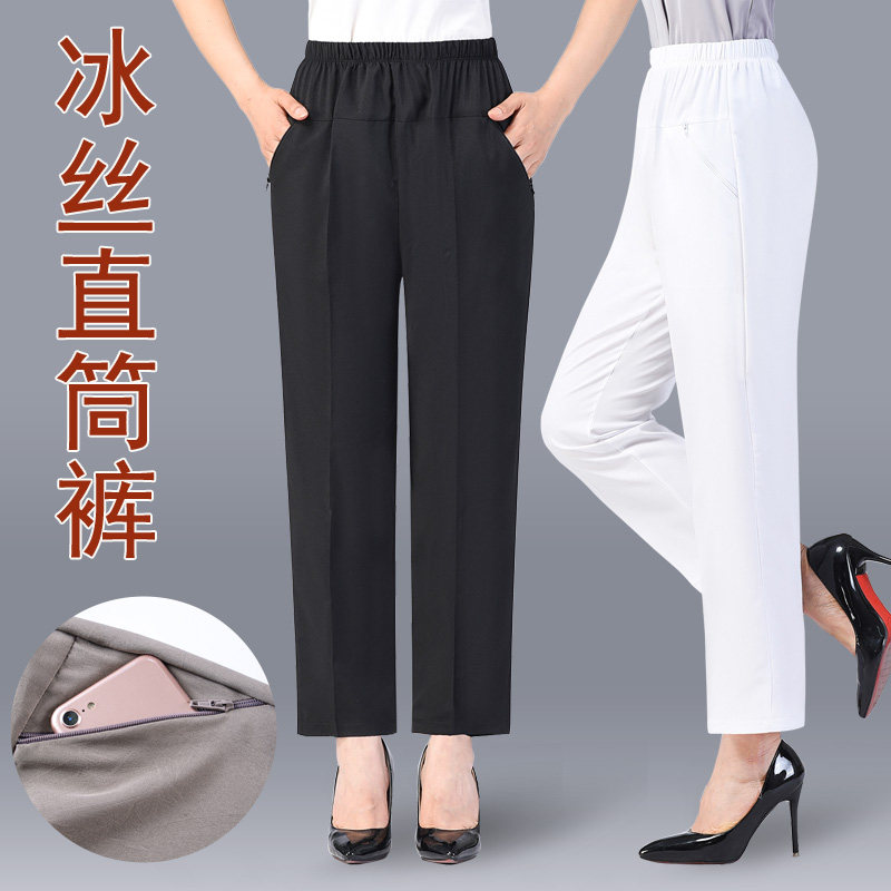 Mom pants summer thin middle-aged old women outer wear loose large grandma ice wire nine-pants straight tube