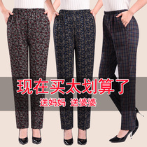 Spring and autumn middle-aged and elderly womens pants elastic waist high waist loose plus size womens pants mom pants summer pants elderly pants