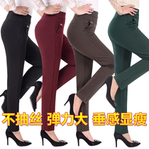 Autumn high-waisted plus size four-sided elastic plus fat increase middle-aged and elderly mother womens pants bottoming out to wear colored small pants