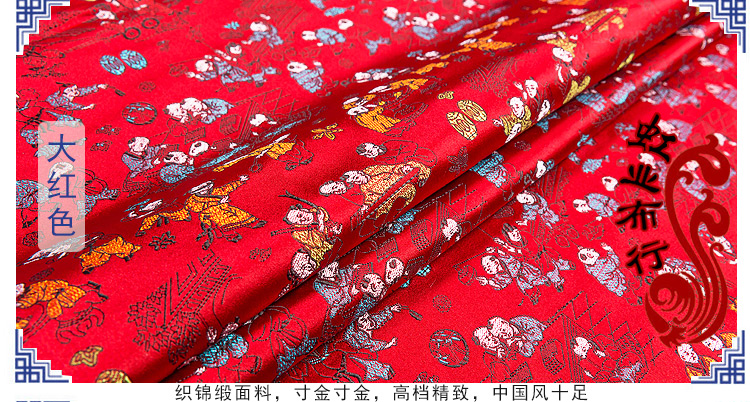 Bắt chước ba mươi lăm Beizitou lụa tấm thảm cổ đệm vải satin Tự làm chiếc váy cos vải quần áo không phai - Vải vải tự làm vải