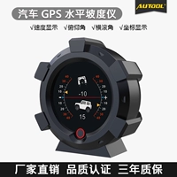 Автомобиль горизонтальный склон Поднимите отображение GM HUD OFF -ROAD BABLAING прибор GPS GPS Угол угла прибора для кормления автомобилей