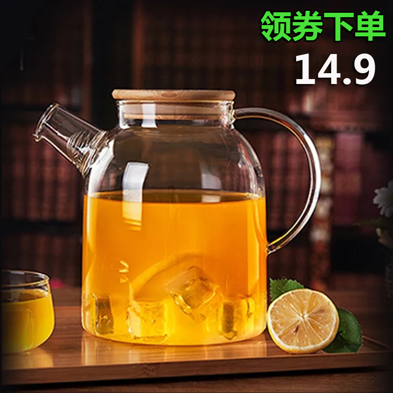 Japanese glass cold water bottle set heat resistant bubble teapot cold boiling water cup pot household cool kettle juice pot large capacity