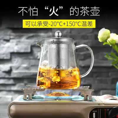 High borosilicate heat-resistant glass teapot stainless steel filter high temperature resistant glass flower teapot tea set set