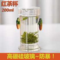Black tea tea maker heat-resistant glass kung fu tea set transparent filter glass small teapot 200ml
