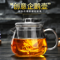 Ximan heat-resistant glass teapot flowers and plants teapot bubble teapot transparent filter Kung Fu tea high temperature resistant flower teapot