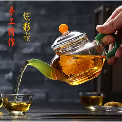 Thickened stained glass teapot transparent filter small kung fu tea set High Borosilicate heat resistant glass mini teapot