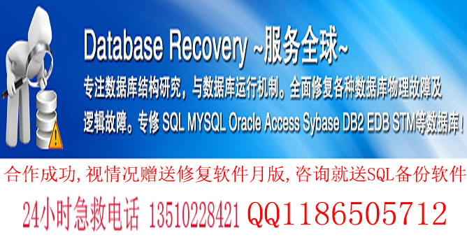 SQL Database Question Repair SQL Database Restore