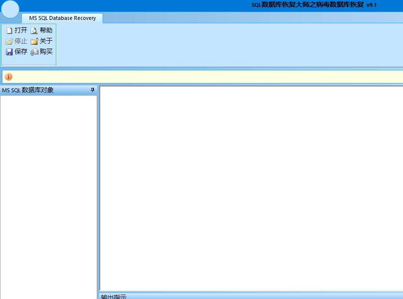 Ransomware database restores virus-tool software maintenance in virus encryption recovery database 