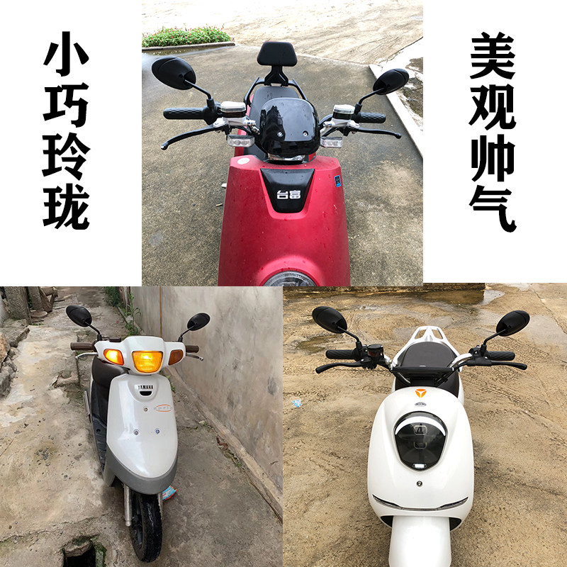 Millennium turtle rearview mirror calf N1U1 Little Turtle King electric car Yamaha scooter modified small round mirror reflector
