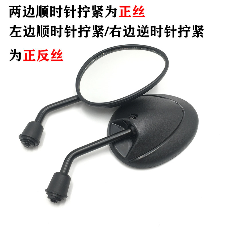 Millennium turtle rearview mirror calf N1U1 Little Turtle King electric car Yamaha scooter modified small round mirror reflector