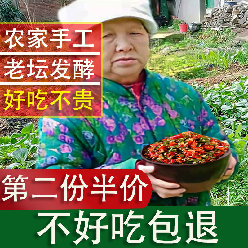 Sichuan Hunan specialty Chongqing chili sauce, green pepper, and colorful pepper sauce