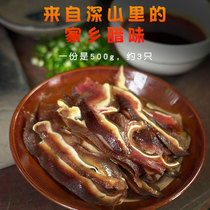 Chongqing Sichuan Farmhouse Earth Pig Smoke Smoked Homemade Salaar Multi Pig Ears 500g Rawy features Lower wine vegetable cold dish